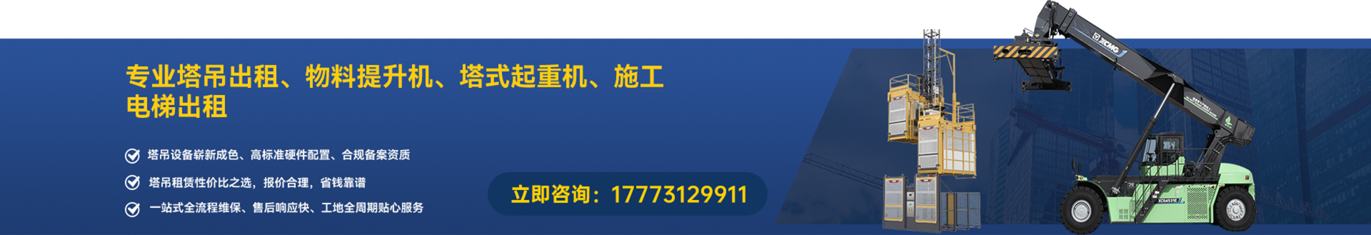 咨询