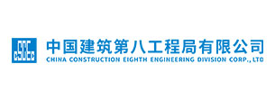【华亿体育电竞】(中国)有限公司机械合作客户